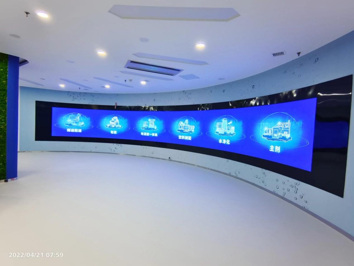 武汉脉动企业展厅